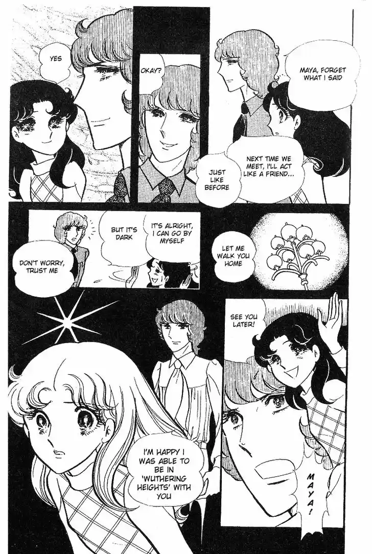 Glass No Kamen Vol.09 Ch.041