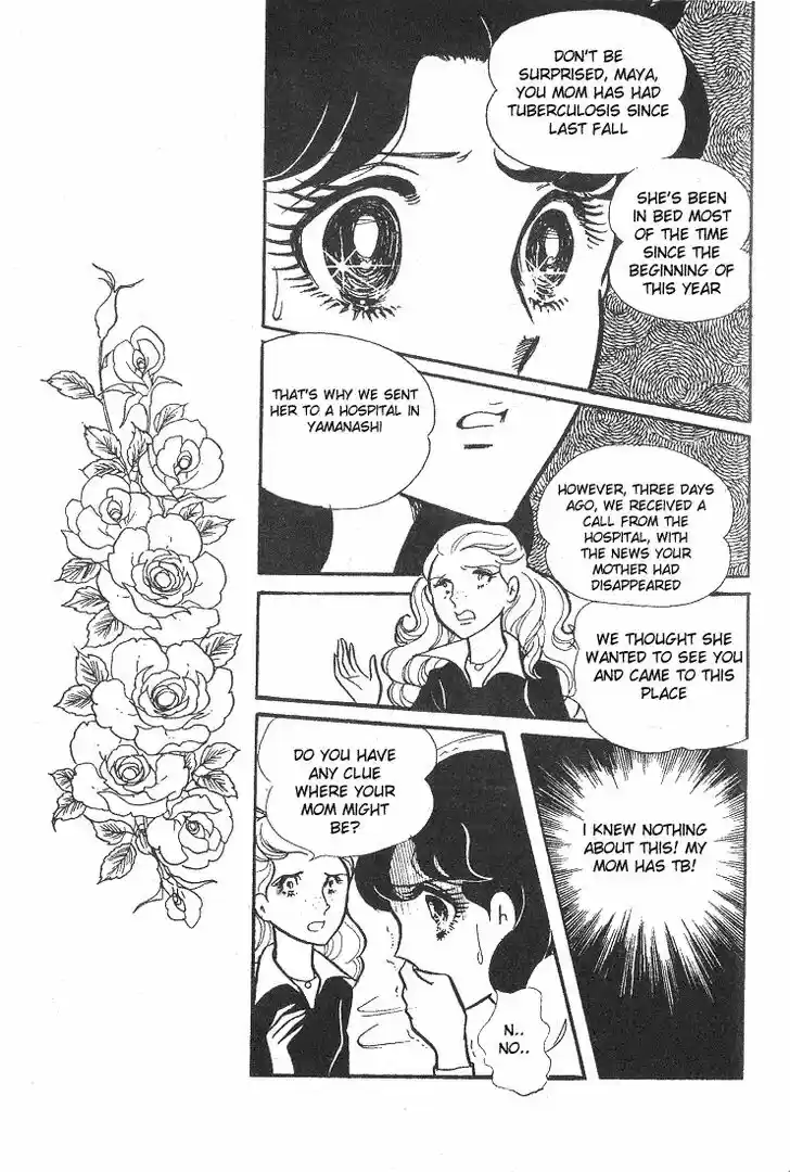 Glass No Kamen Vol.09 Ch.041