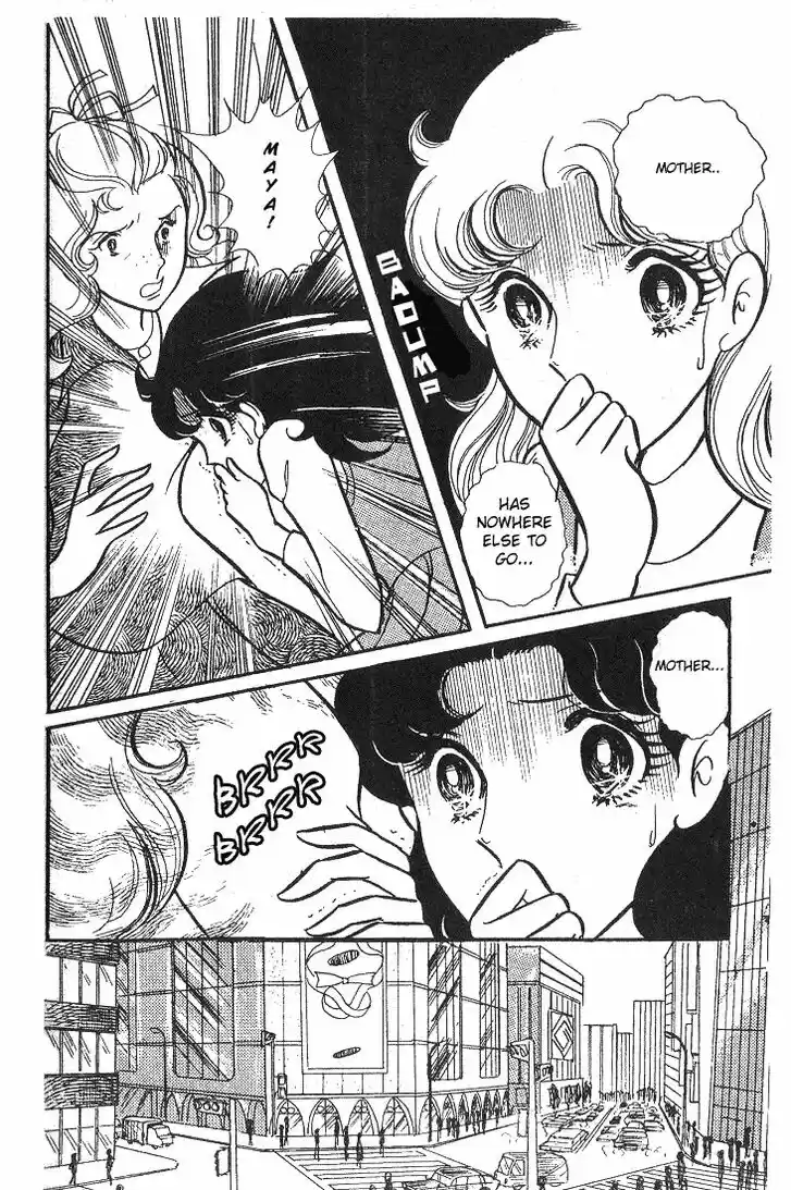 Glass No Kamen Vol.09 Ch.041