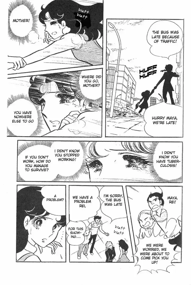 Glass No Kamen Vol.09 Ch.041