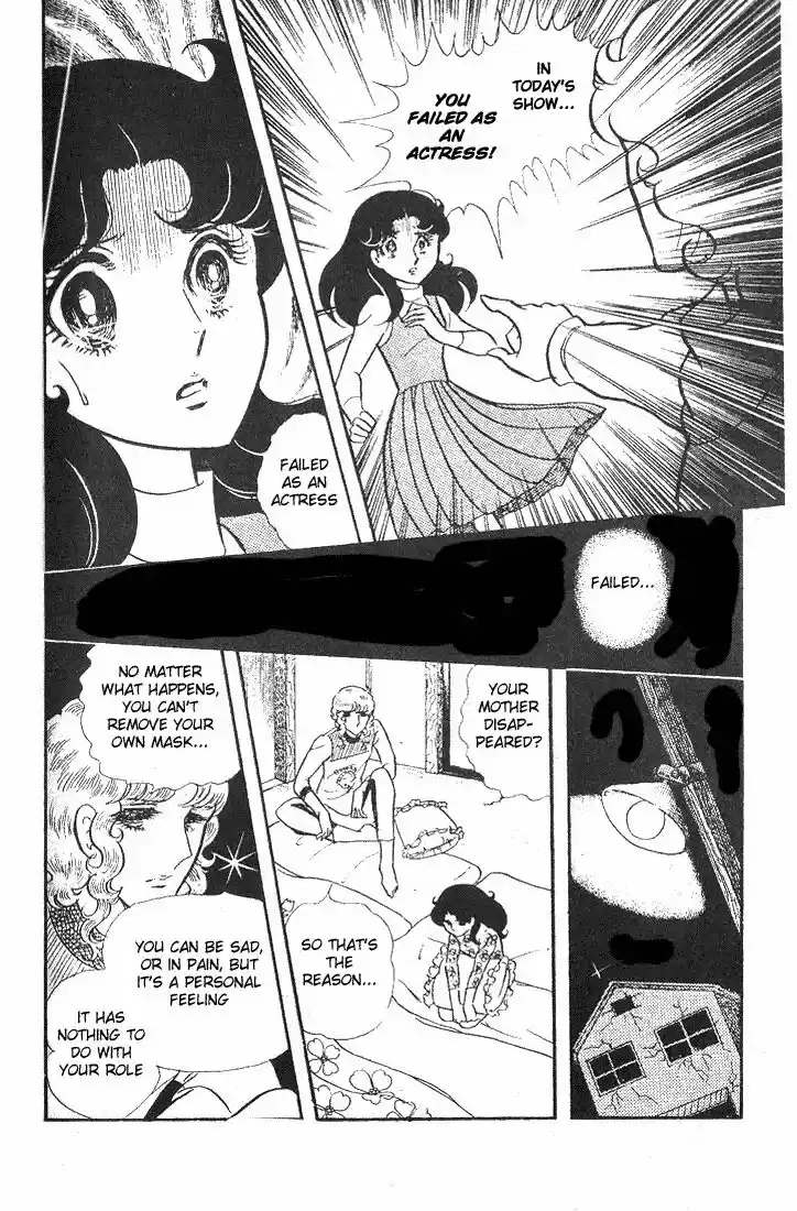 Glass No Kamen Vol.09 Ch.041