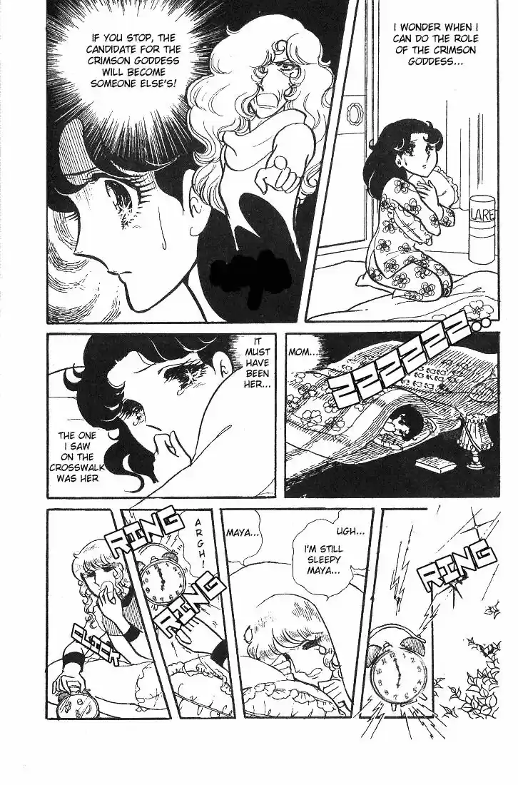 Glass No Kamen Vol.09 Ch.041