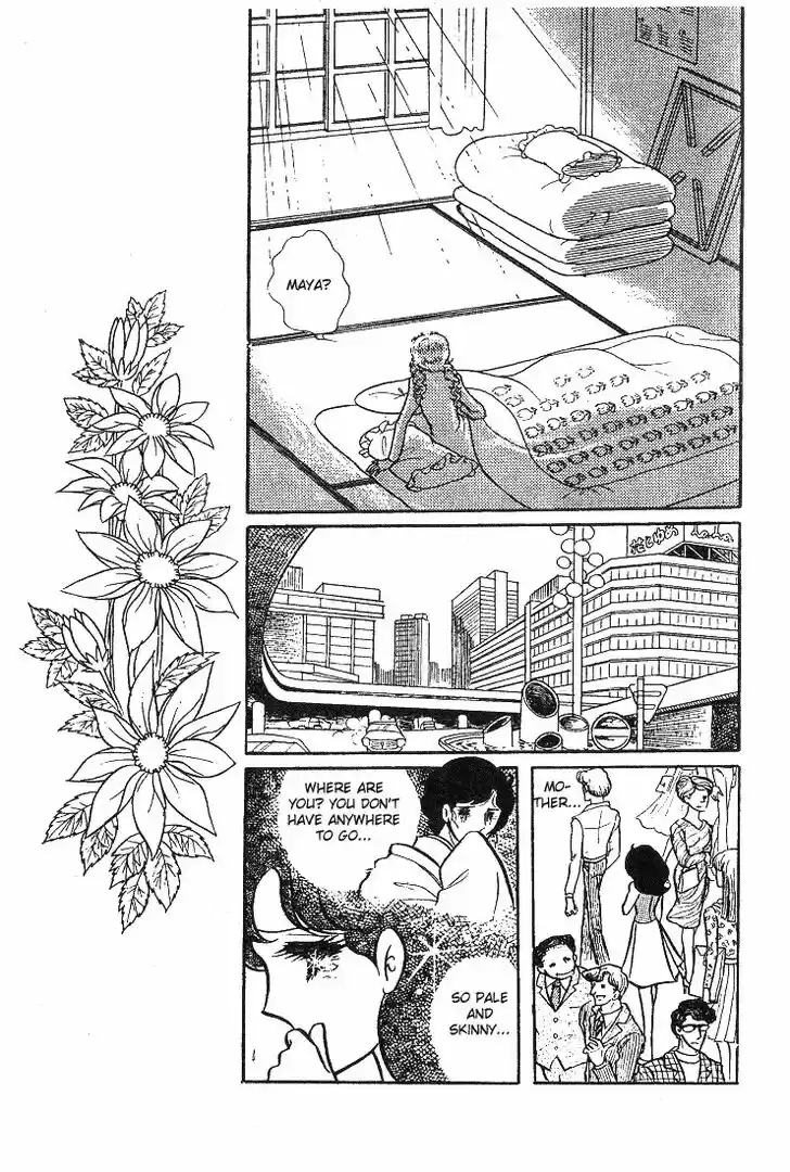 Glass No Kamen Vol.09 Ch.041