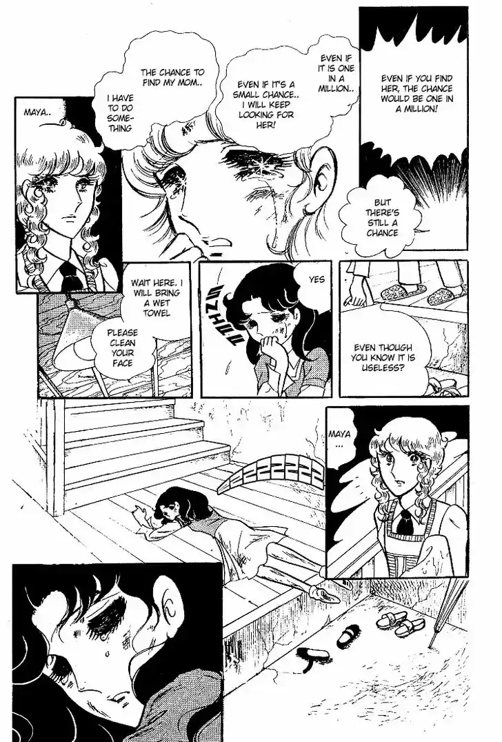 Glass No Kamen Vol.09 Ch.042