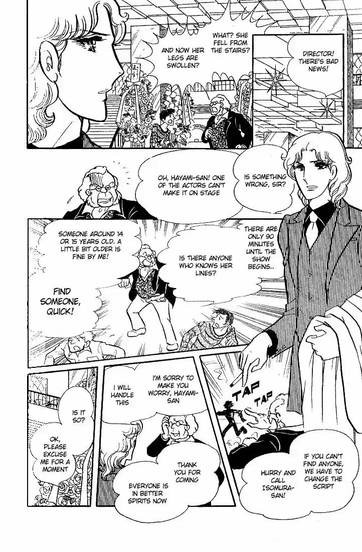 Glass No Kamen Vol.09 Ch.042