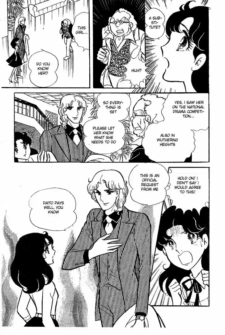 Glass No Kamen Vol.09 Ch.042