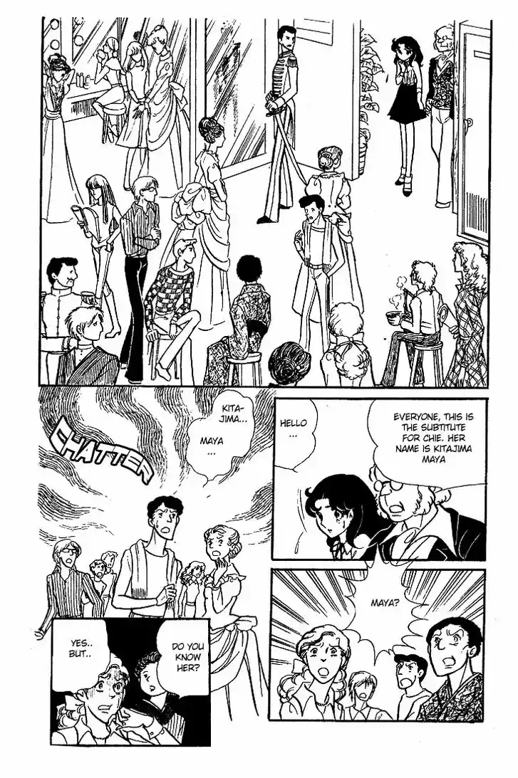 Glass No Kamen Vol.09 Ch.042