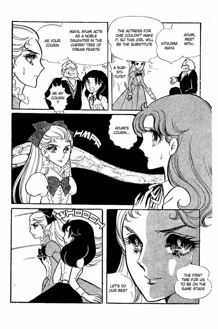 Glass No Kamen Vol.09 Ch.042