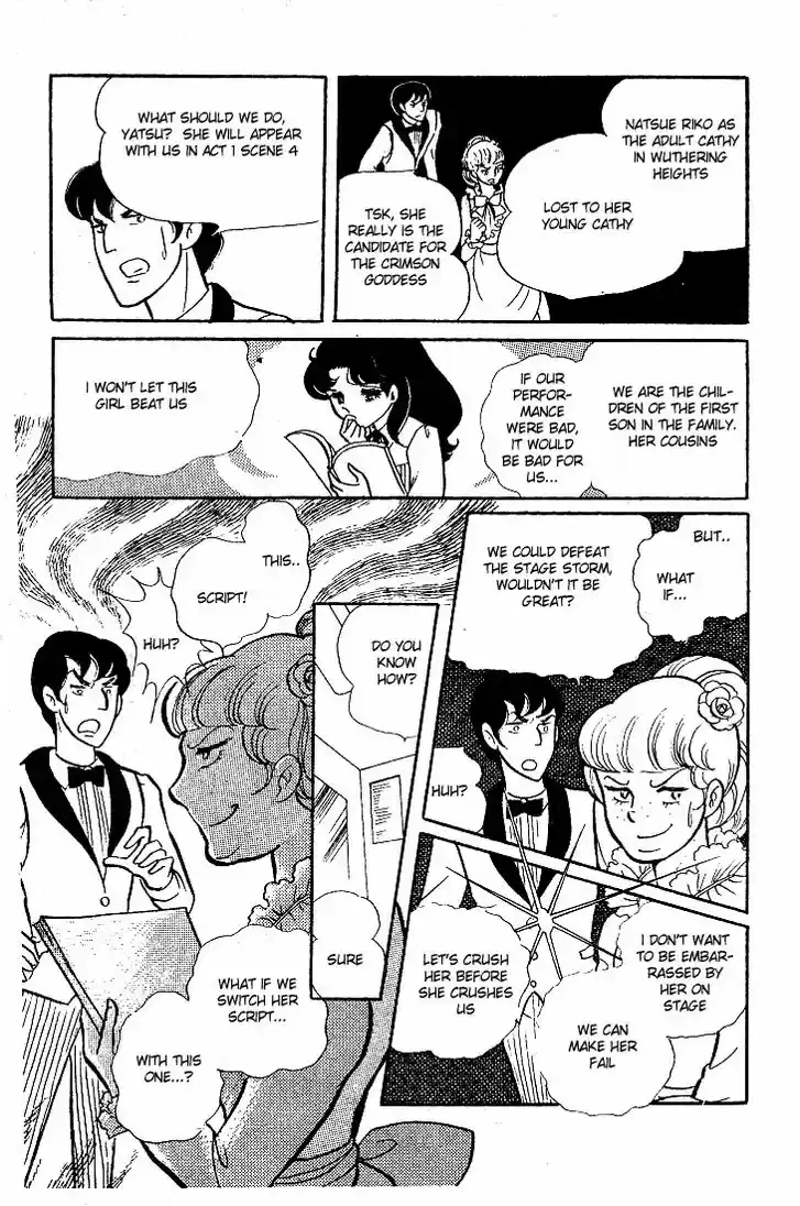 Glass No Kamen Vol.09 Ch.042