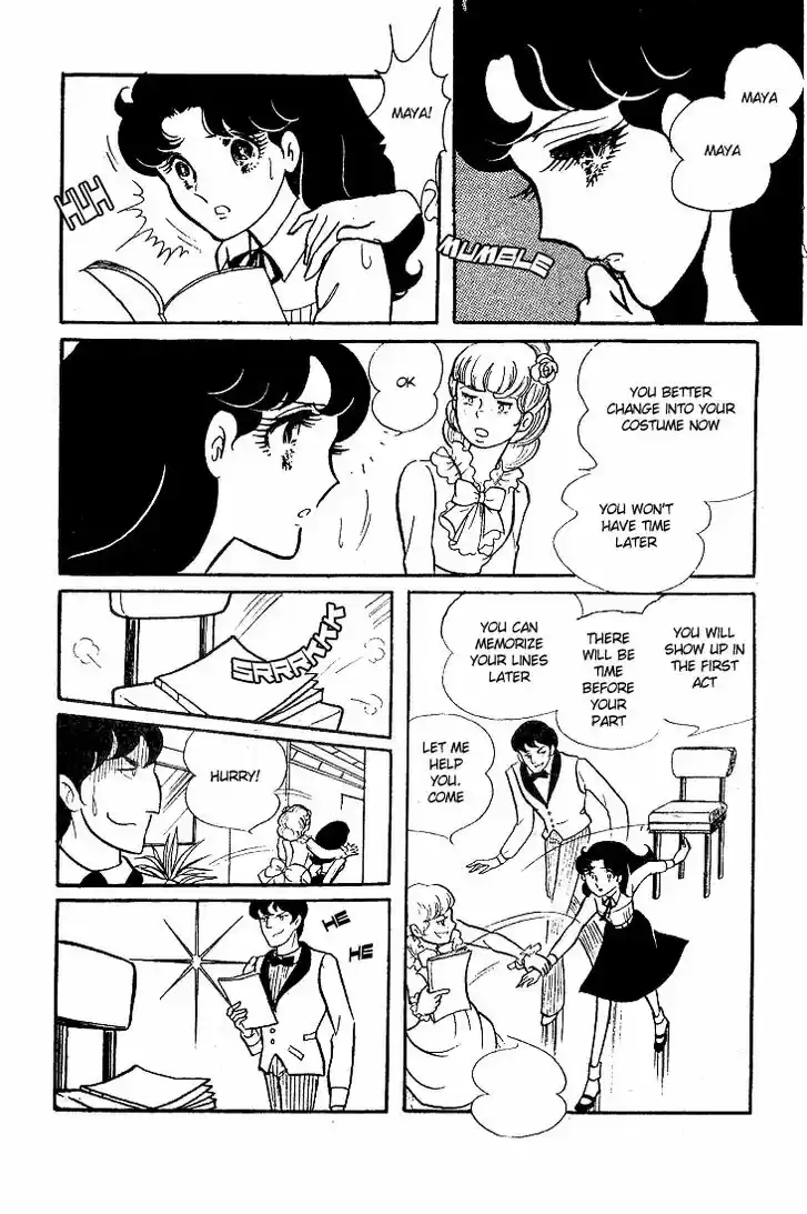 Glass No Kamen Vol.09 Ch.042