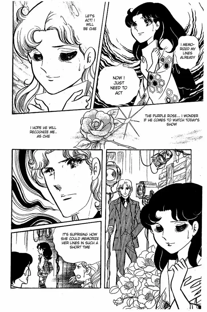 Glass No Kamen Vol.09 Ch.042