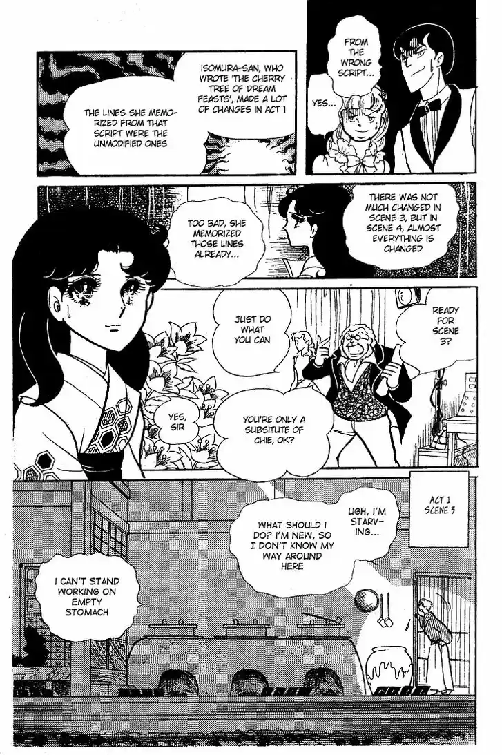 Glass No Kamen Vol.09 Ch.042