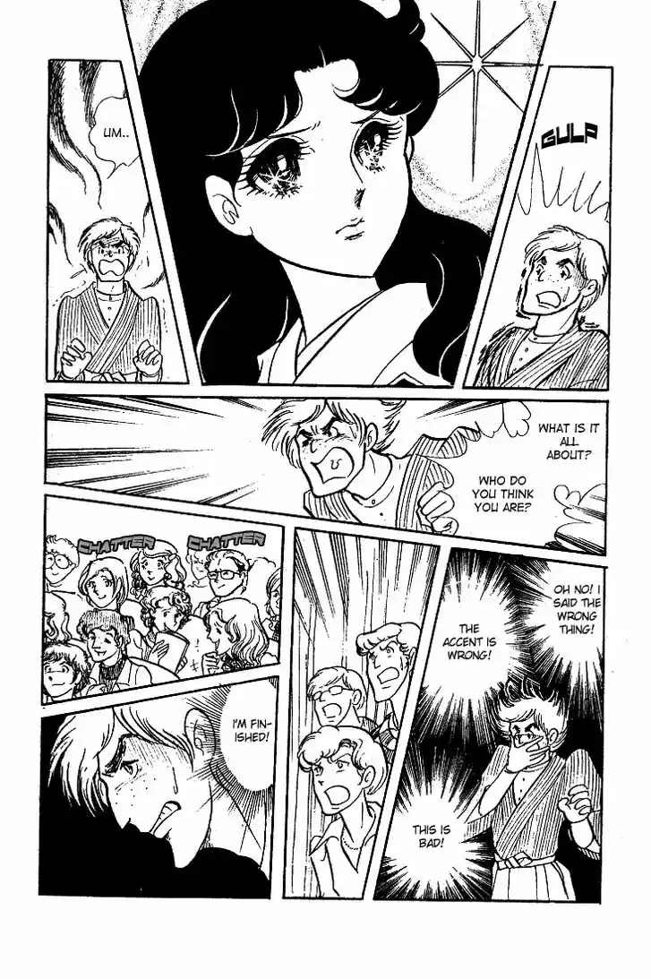 Glass No Kamen Vol.09 Ch.042