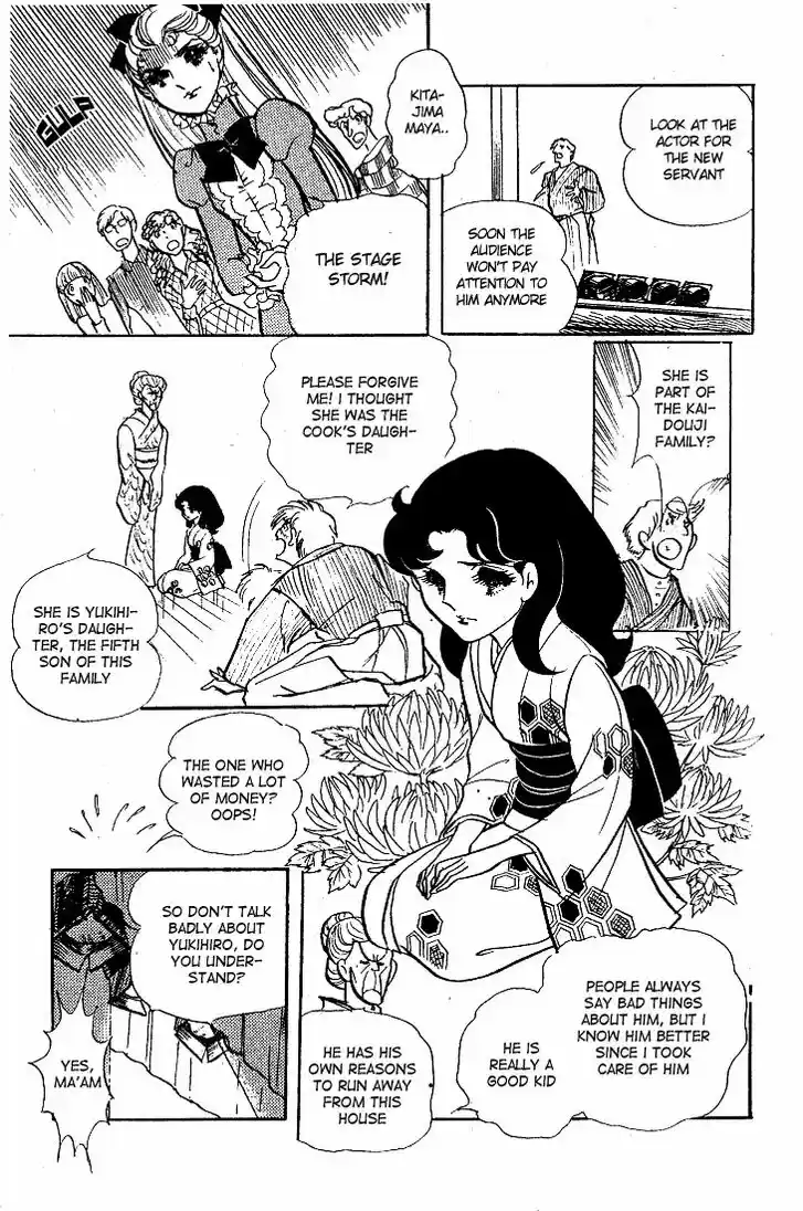 Glass No Kamen Vol.09 Ch.042