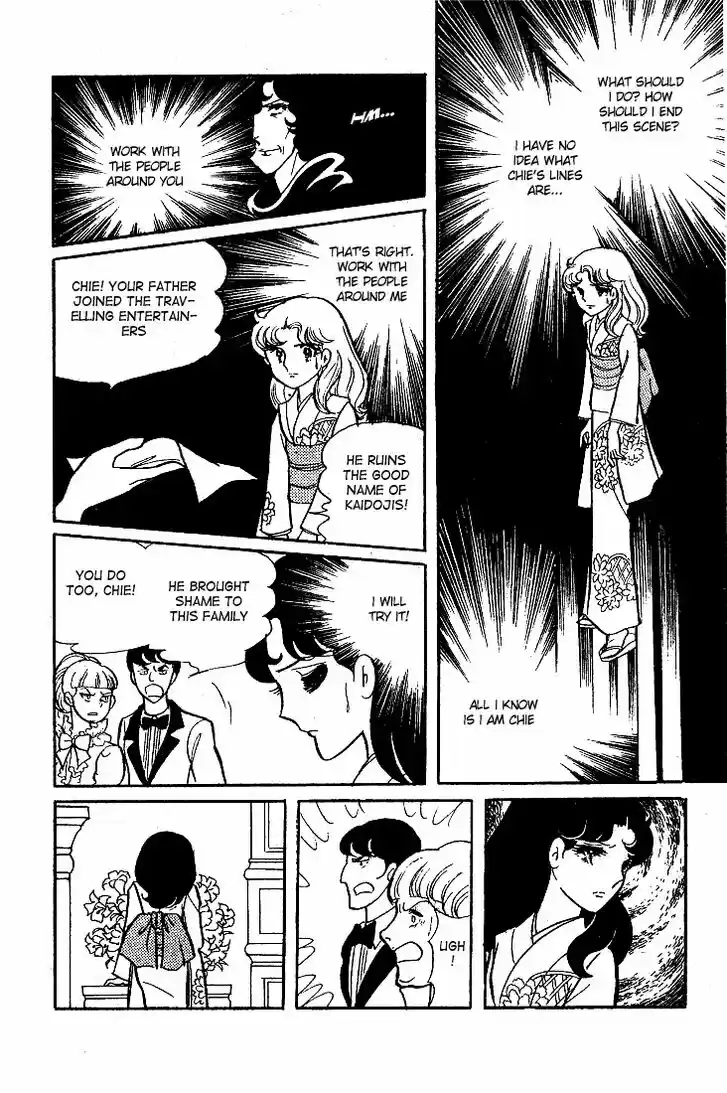 Glass No Kamen Vol.09 Ch.042