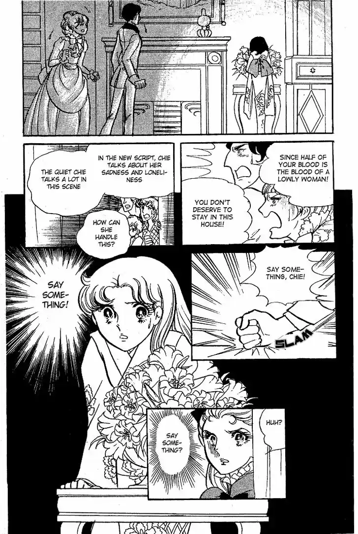 Glass No Kamen Vol.09 Ch.042