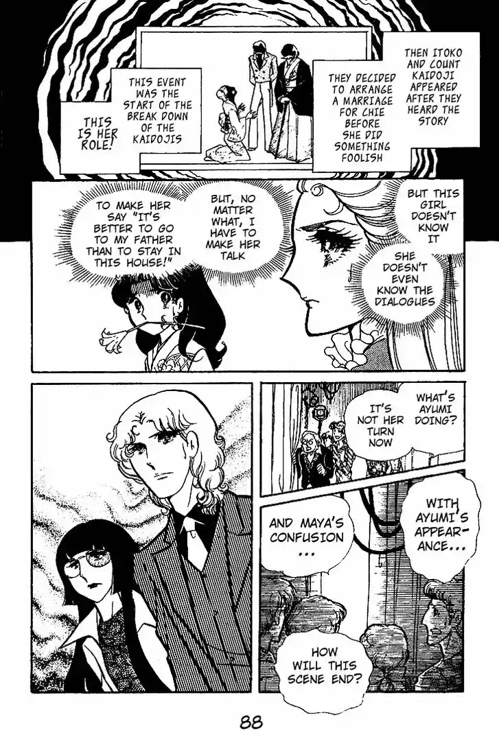 Glass No Kamen Vol.09 Ch.043