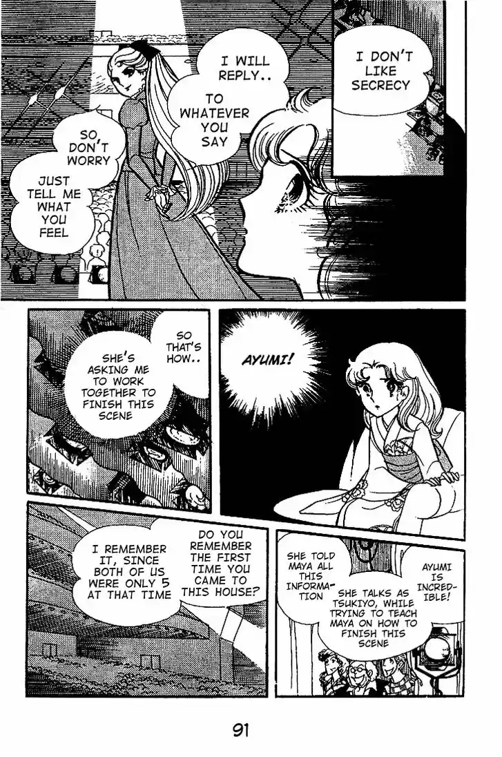 Glass No Kamen Vol.09 Ch.043