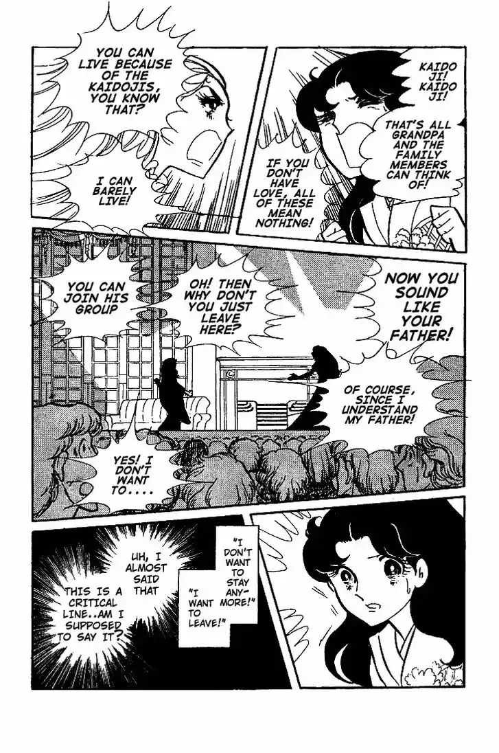 Glass No Kamen Vol.09 Ch.043