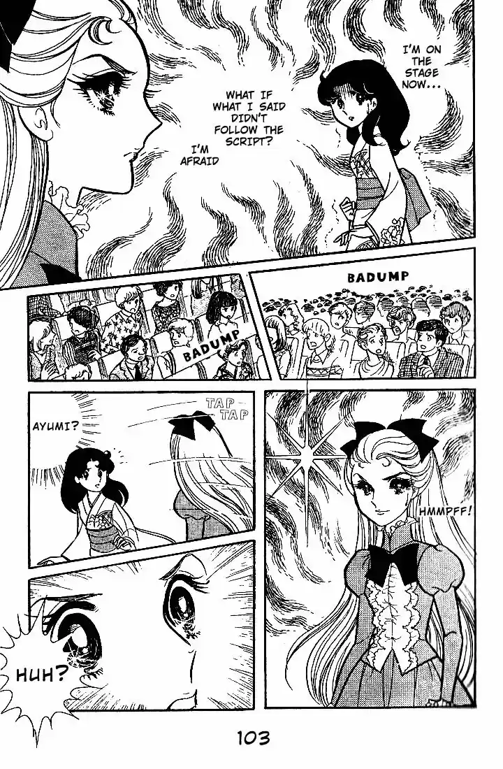 Glass No Kamen Vol.09 Ch.043