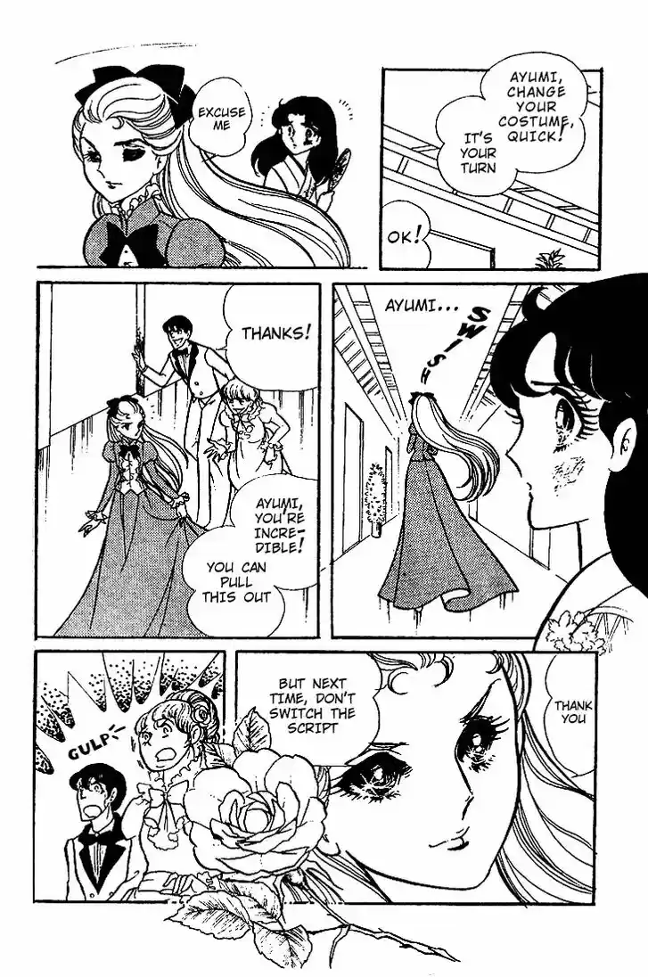 Glass No Kamen Vol.09 Ch.043