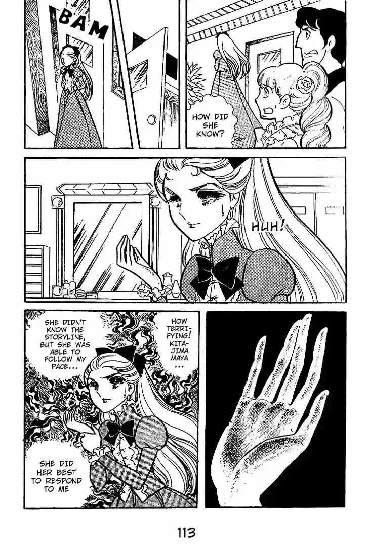 Glass No Kamen Vol.09 Ch.043