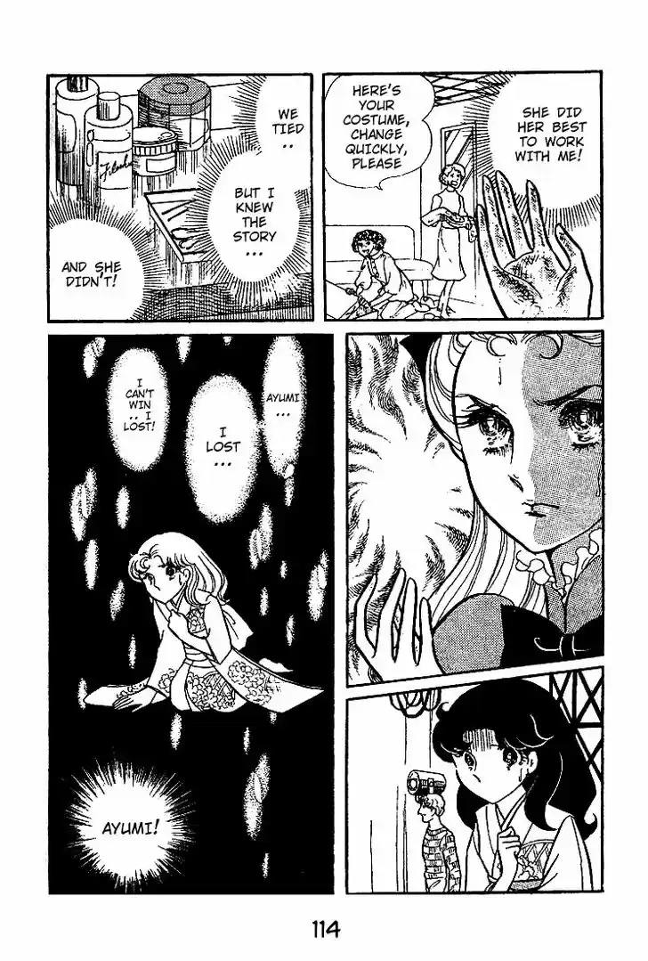 Glass No Kamen Vol.09 Ch.043