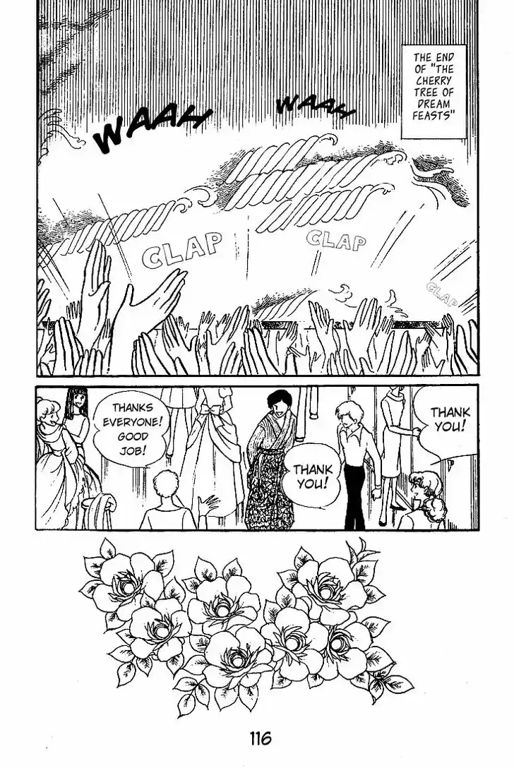 Glass No Kamen Vol.09 Ch.043