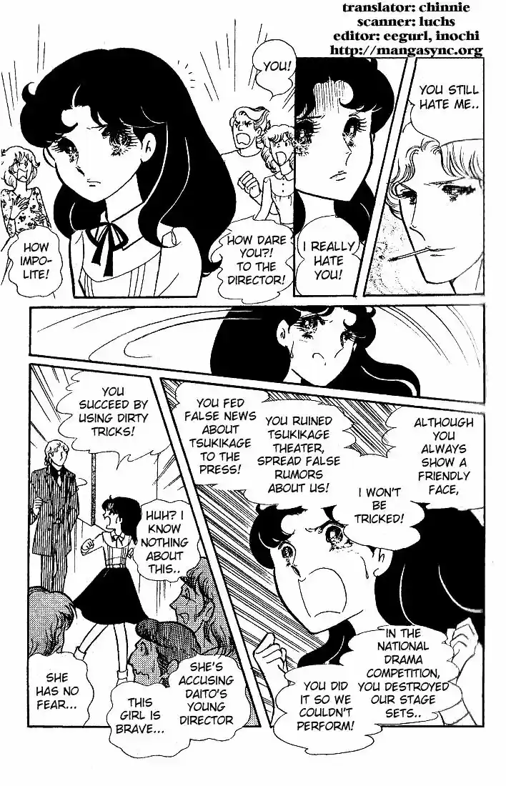 Glass No Kamen Vol.09 Ch.044