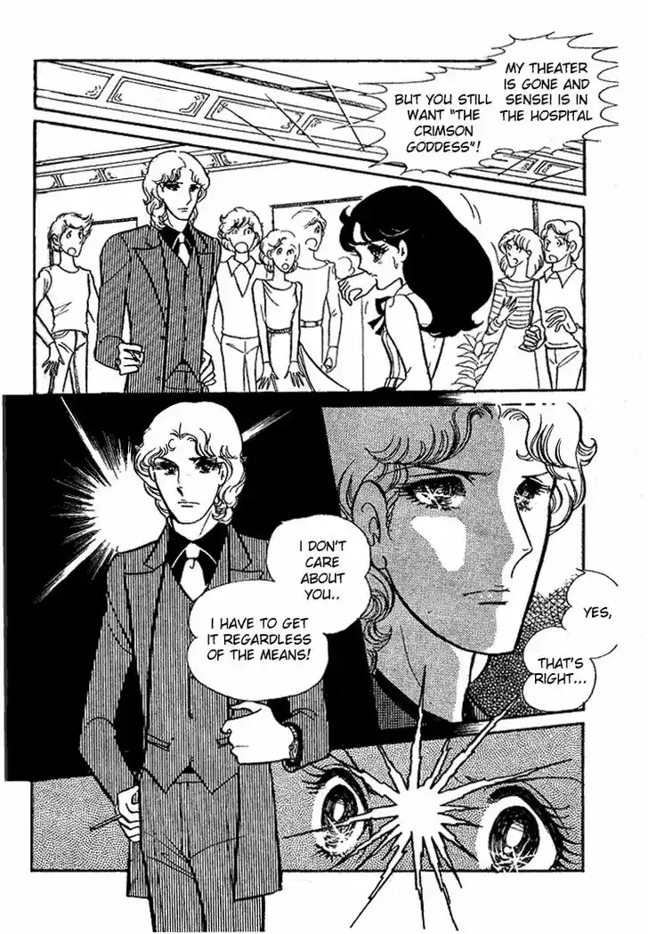 Glass No Kamen Vol.09 Ch.044