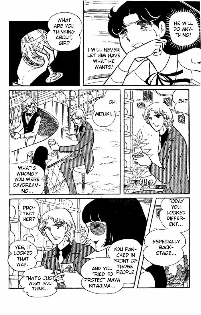 Glass No Kamen Vol.09 Ch.044