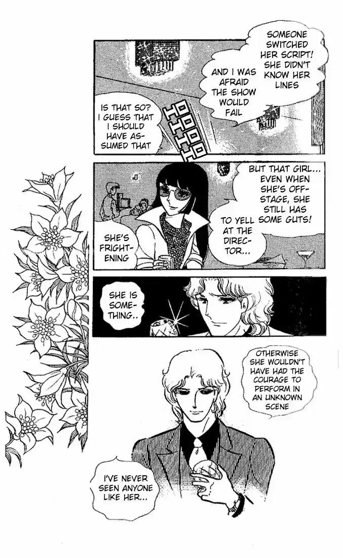 Glass No Kamen Vol.09 Ch.044