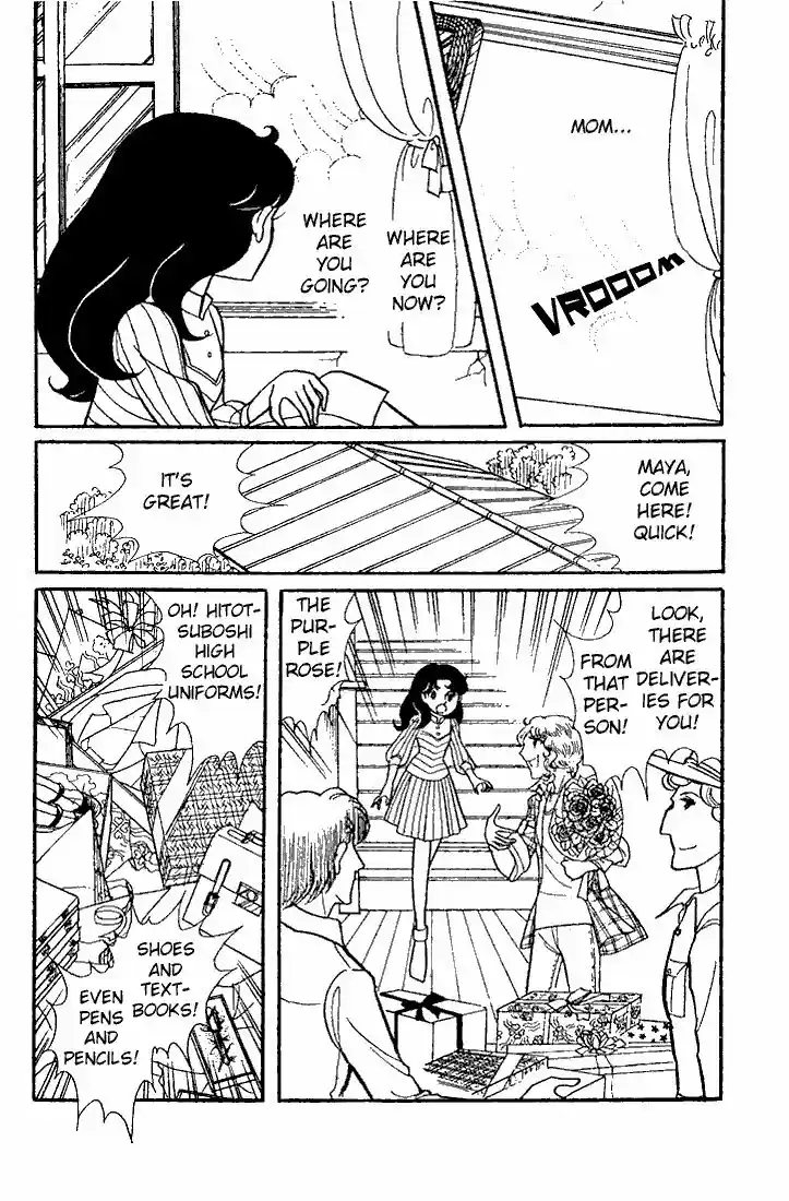 Glass No Kamen Vol.09 Ch.044