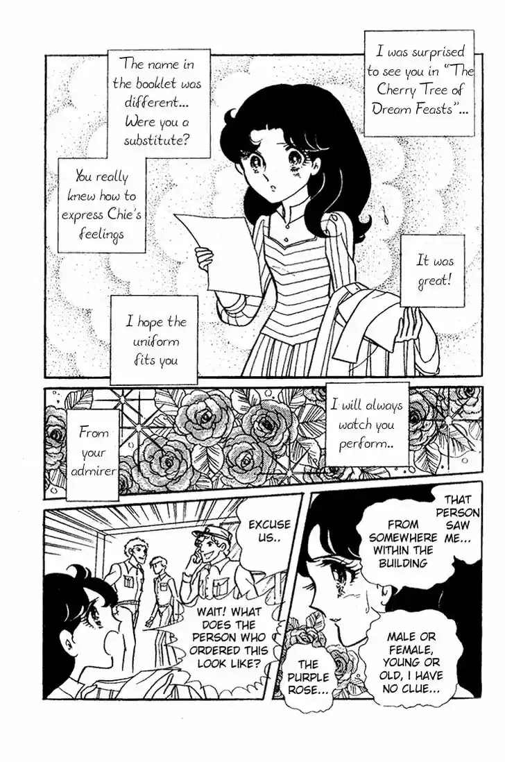 Glass No Kamen Vol.09 Ch.044