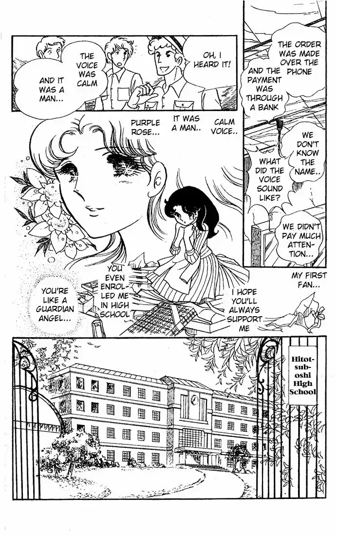 Glass No Kamen Vol.09 Ch.044