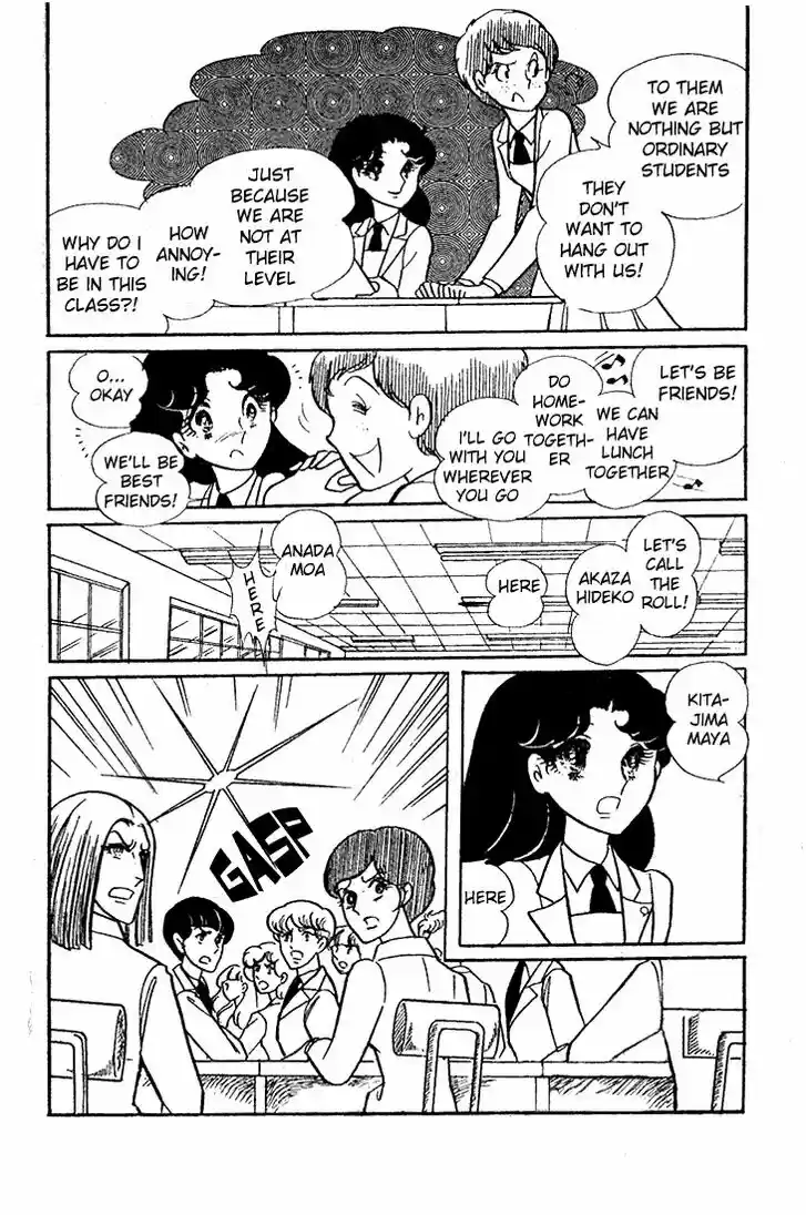 Glass No Kamen Vol.09 Ch.044