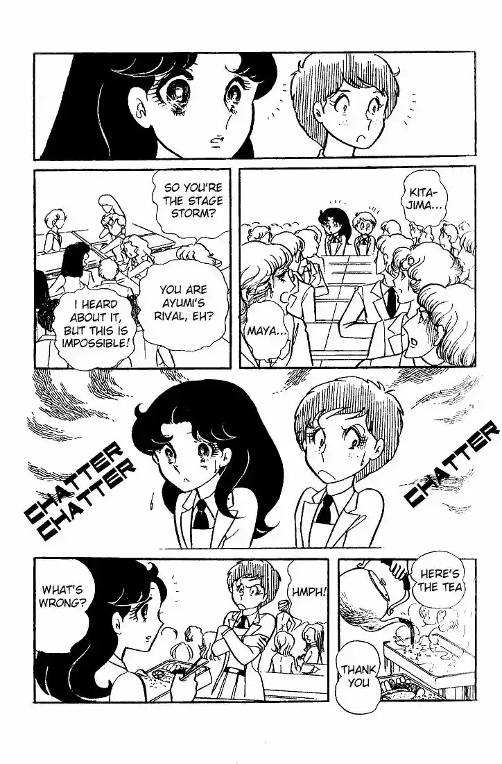 Glass No Kamen Vol.09 Ch.044