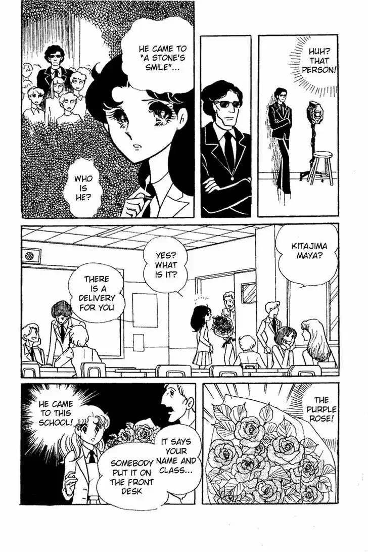 Glass No Kamen Vol.09 Ch.044