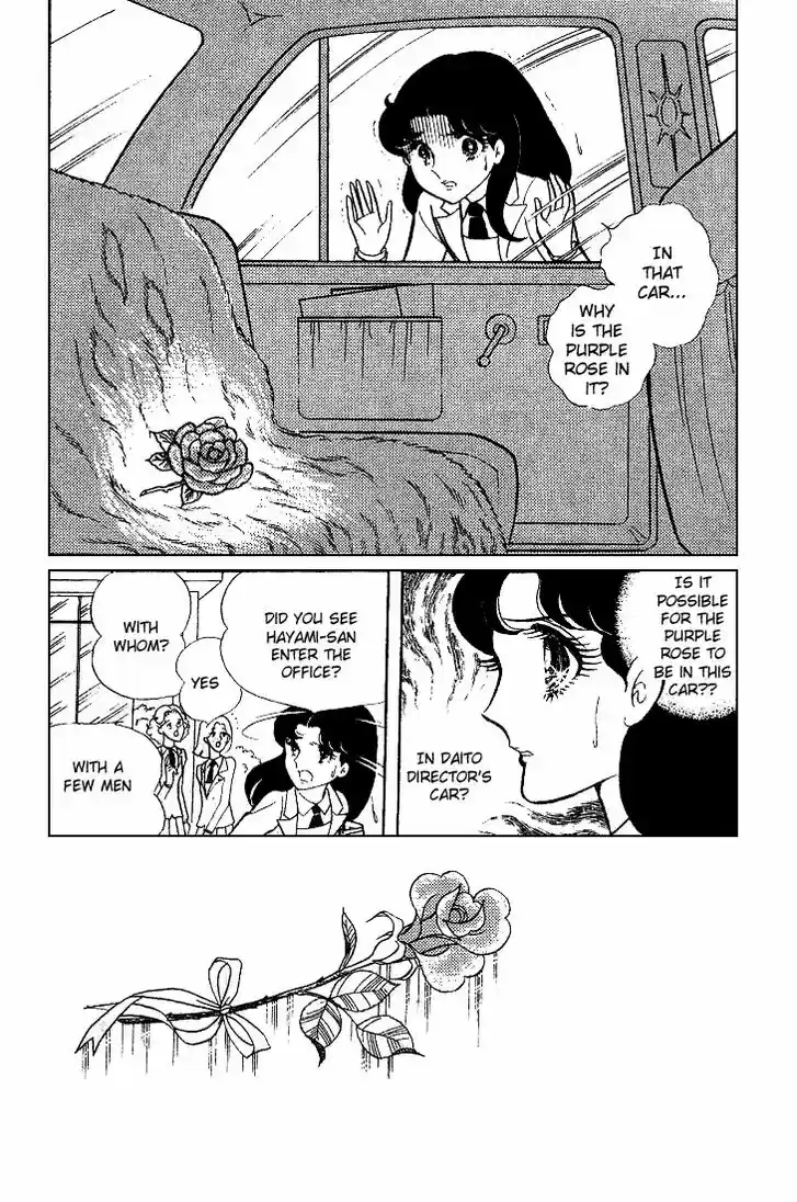 Glass No Kamen Vol.09 Ch.044