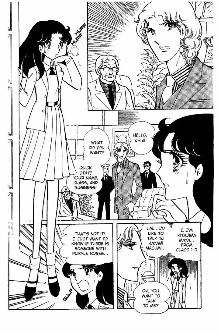 Glass No Kamen Vol.09 Ch.044