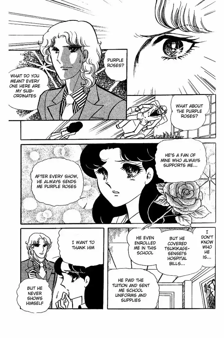 Glass No Kamen Vol.09 Ch.044