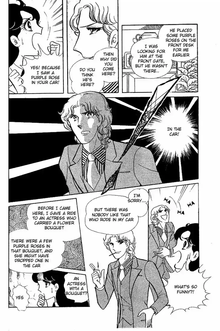 Glass No Kamen Vol.09 Ch.044