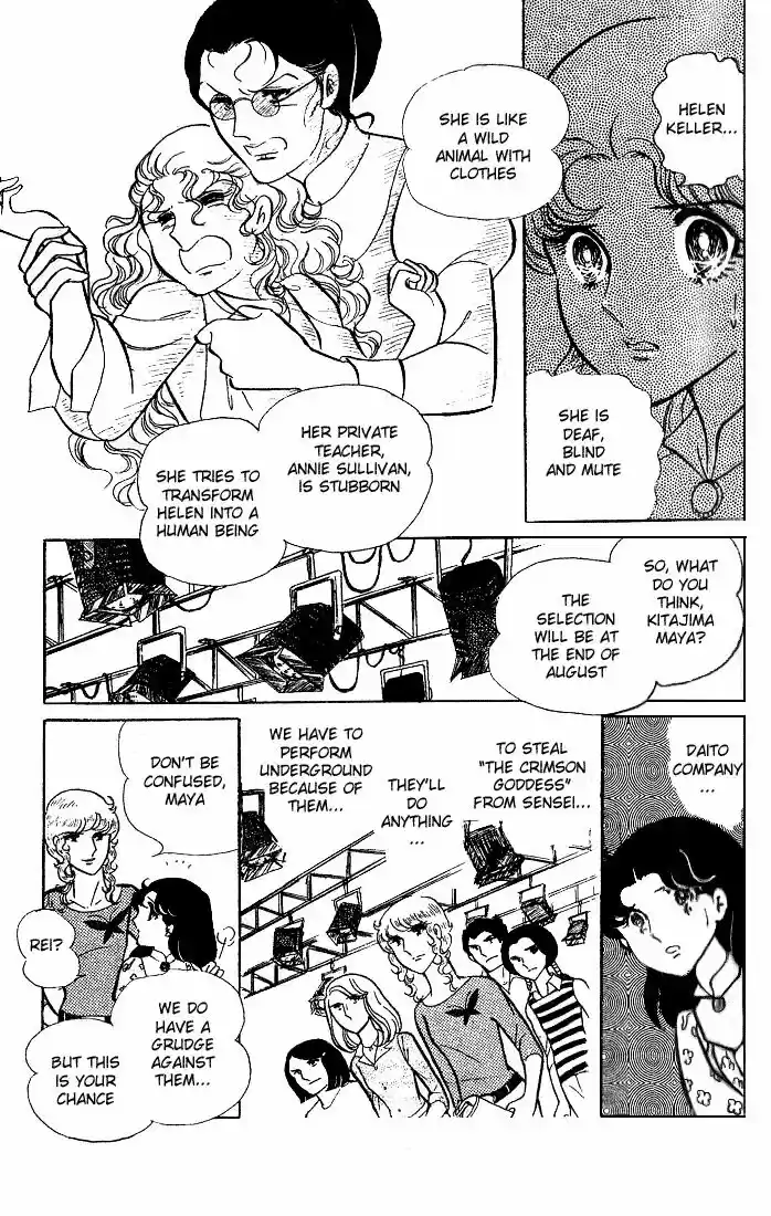 Glass No Kamen Vol.09 Ch.044