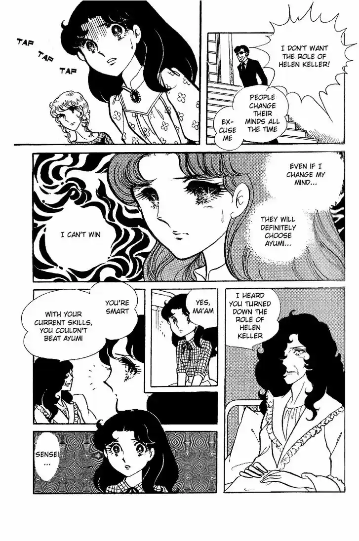 Glass No Kamen Vol.09 Ch.044