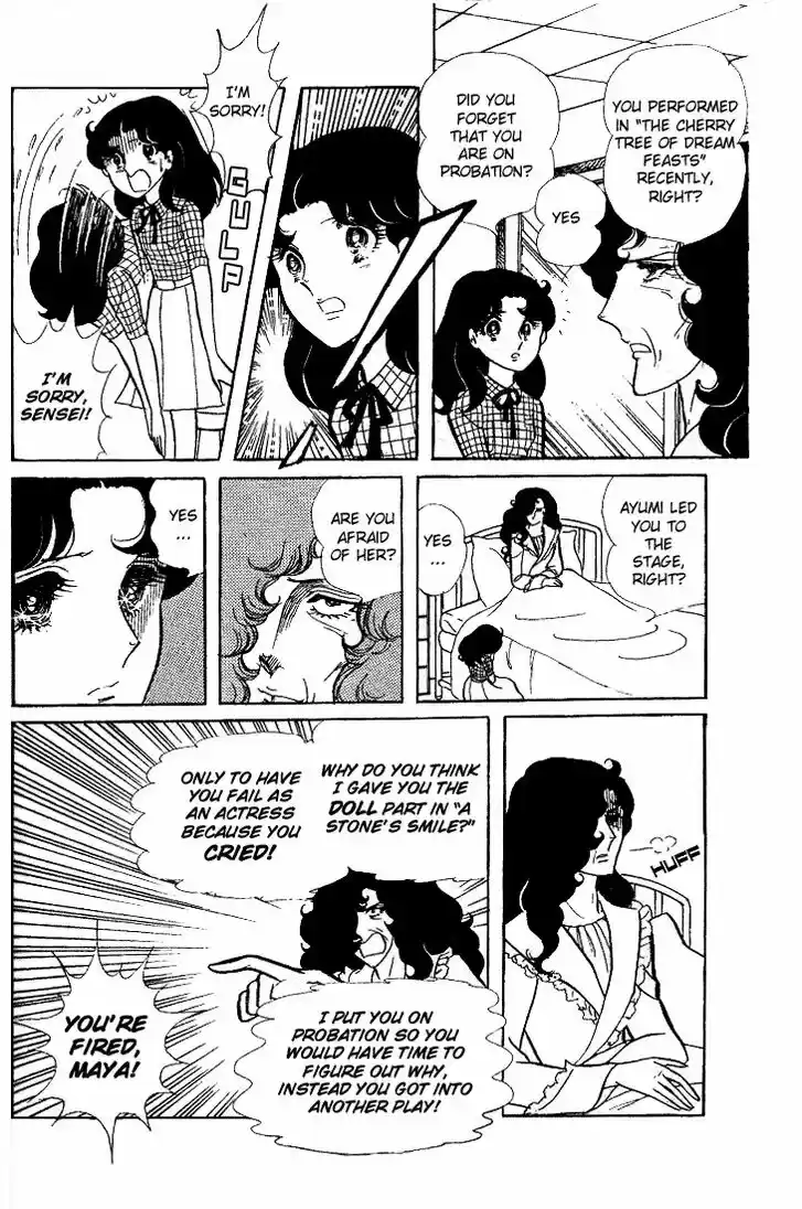 Glass No Kamen Vol.09 Ch.044