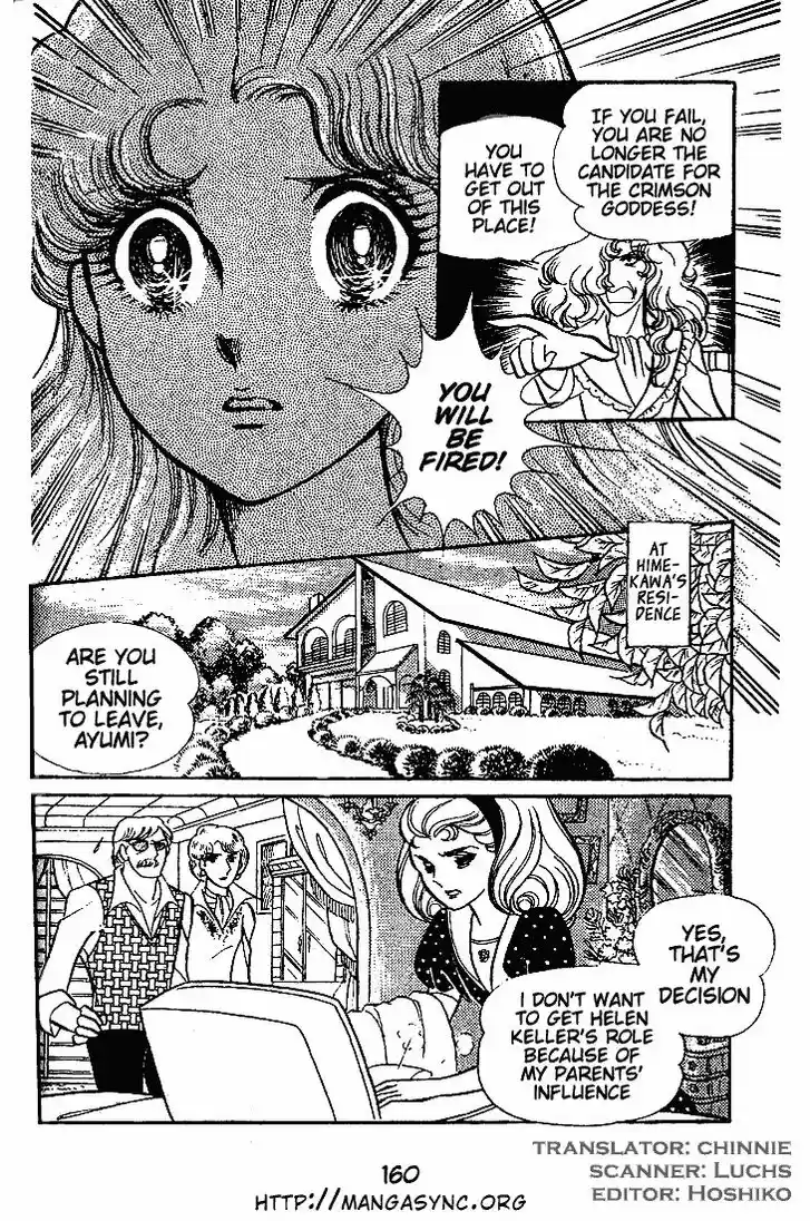 Glass No Kamen Vol.09 Ch.045