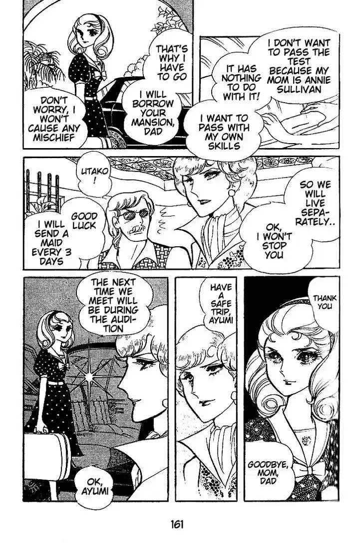 Glass No Kamen Vol.09 Ch.045