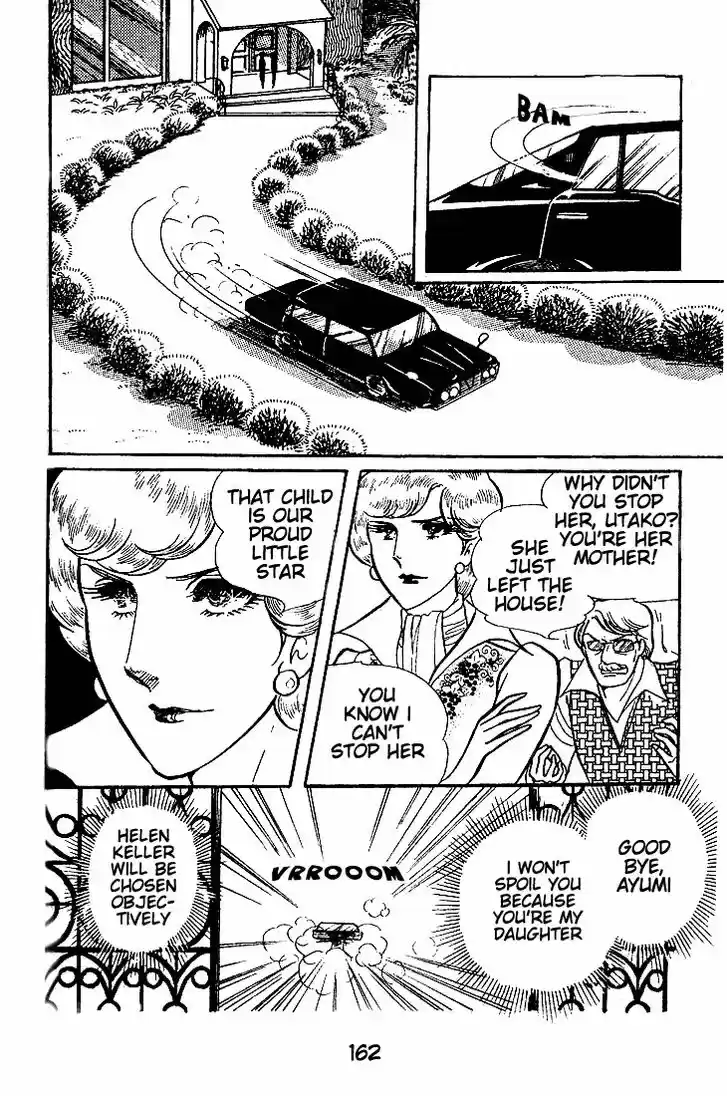 Glass No Kamen Vol.09 Ch.045