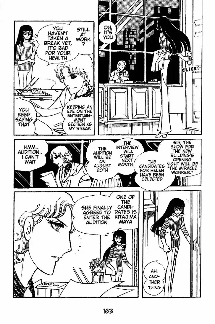 Glass No Kamen Vol.09 Ch.045