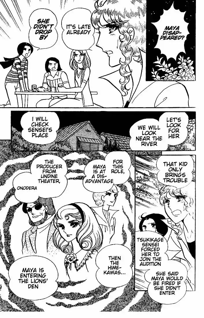 Glass No Kamen Vol.09 Ch.045